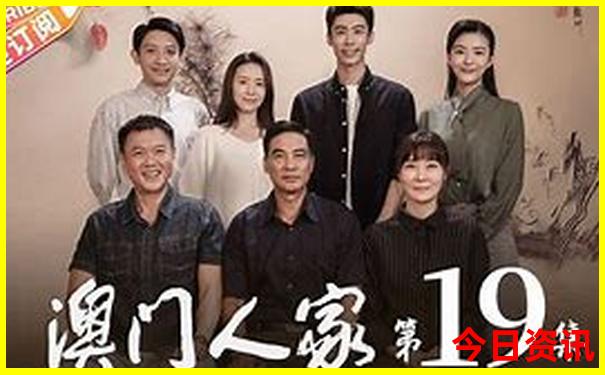 王赫野的个人资料